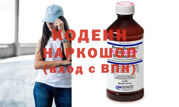 MDMA Гусиноозёрск