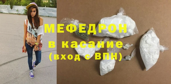 MDMA Гусиноозёрск